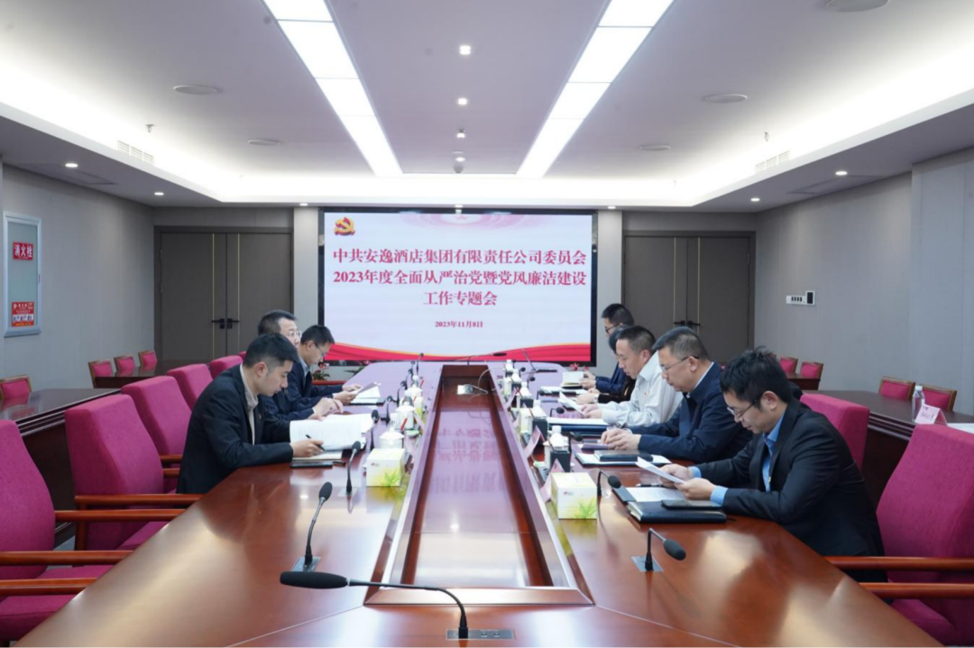 省尊龙集团党委副书记、副董事长、总经理周晓阳赴子公司指导党风廉洁建设工作
