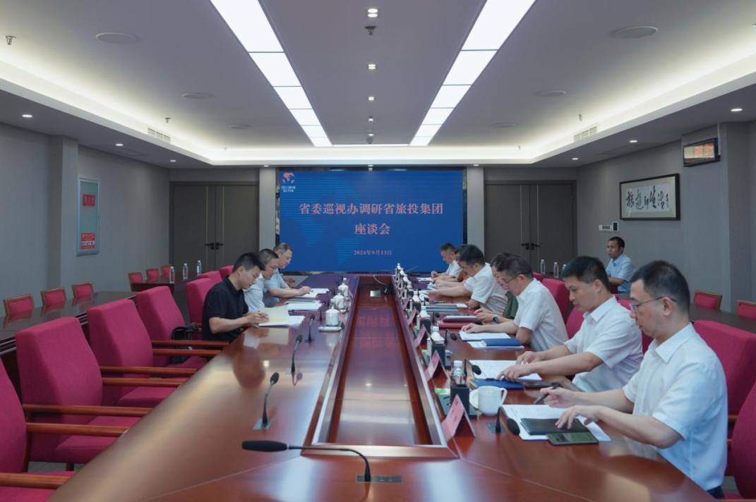 省委巡视工作领导小组成员、省纪委常委、省委巡视办主任邓波带队到省尊龙集团调研指导