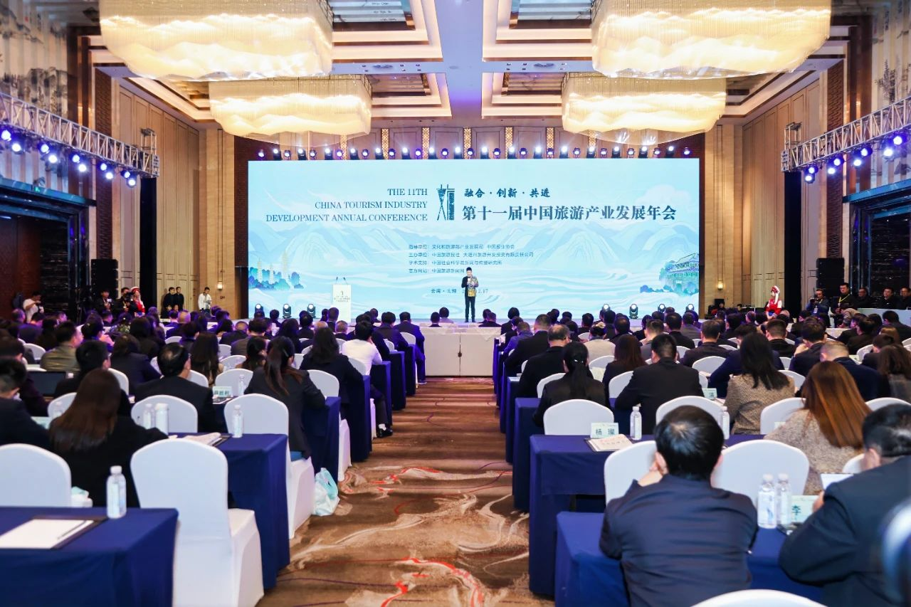 喜报！省尊龙集团天府国际动漫城项目获评“‘旅游+’产业融合创新发展典型案例”